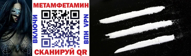 блэк спрут ТОР  Кизляр  Amphetamine VHQ 