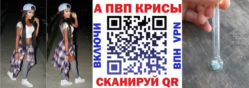 купить наркотик  Кизляр  Alpha-PVP VHQ 
