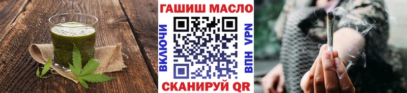 мега рабочий сайт Кизляр Cannafood конопля