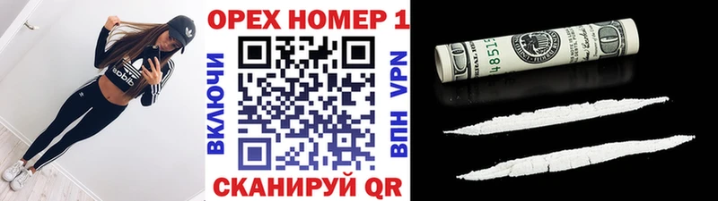 где продают МЕГА ссылки КОКАИН Перу Кизляр