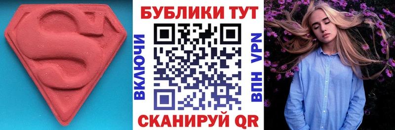 Ecstasy 300 mg Кизляр