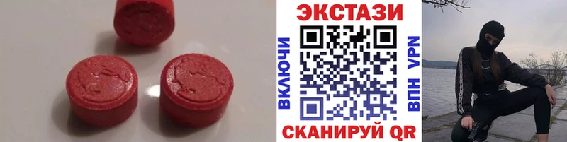 где купить наркоту  Кизляр  Экстази Дубай 