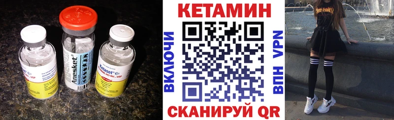 купить наркоту Кизляр КЕТАМИН ketamine