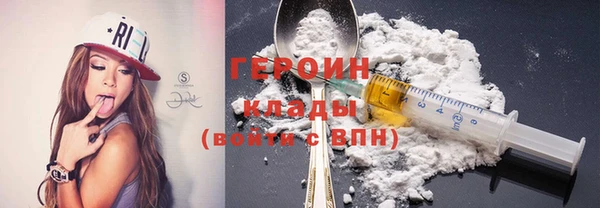 спайс Зеленокумск