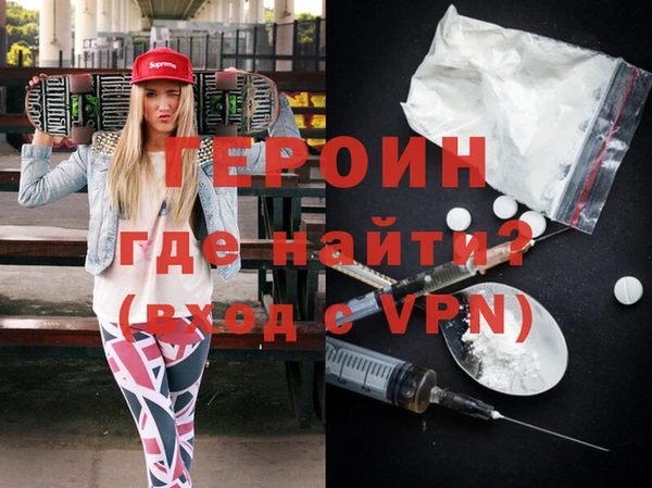 MDMA Premium VHQ Заволжье