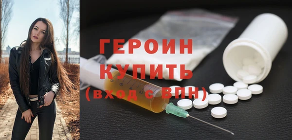 трава Заволжск