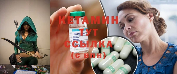 MDMA Premium VHQ Заволжье
