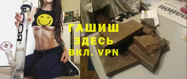 трава Заволжск