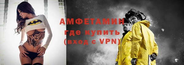 трава Заволжск
