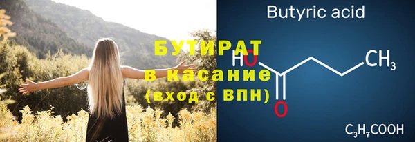 MDMA Premium VHQ Заволжье