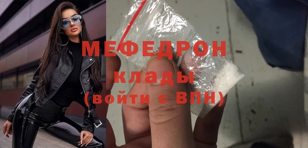трава Заволжск