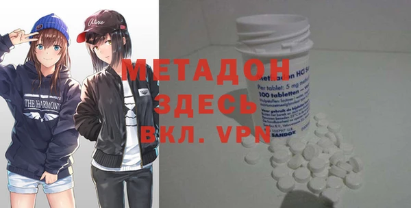MDMA Premium VHQ Заволжье