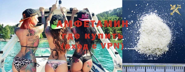 MDMA Premium VHQ Заволжье