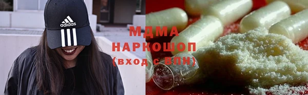 трава Заволжск
