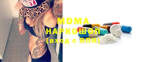 MDMA Premium VHQ Заволжье