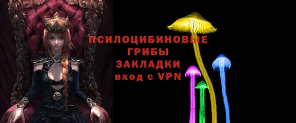 MDMA Premium VHQ Заволжье