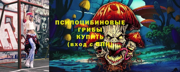 гашишное масло Пролетарск