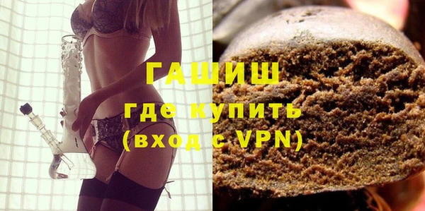 MDMA Premium VHQ Заволжье
