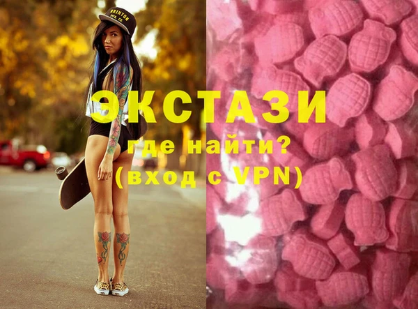 MDMA Premium VHQ Заволжье