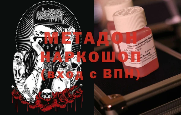 MDMA Premium VHQ Заволжье