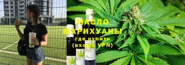 трава Заволжск