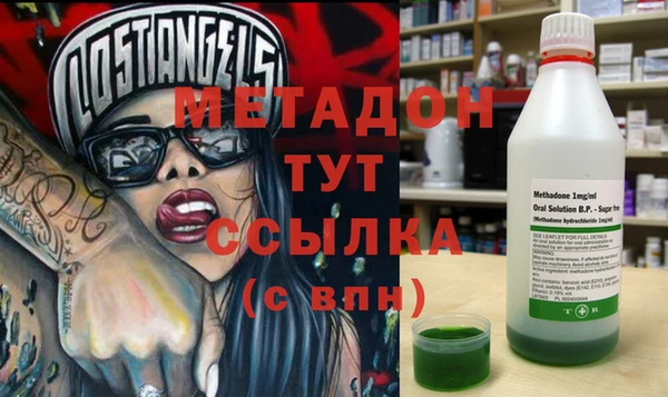 трава Заволжск