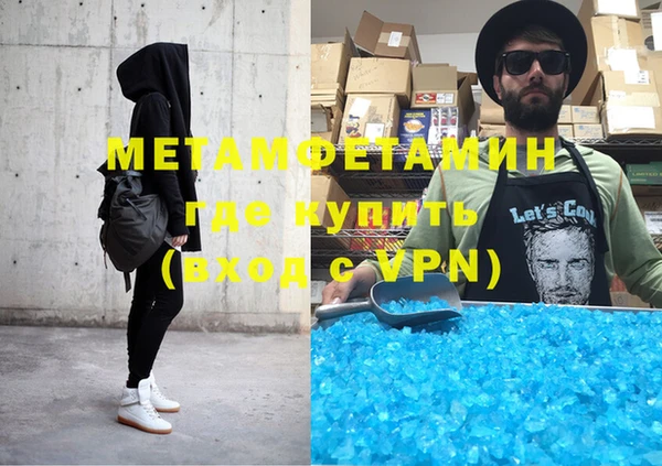 MDMA Premium VHQ Заволжье