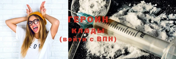 MDMA Premium VHQ Заволжье
