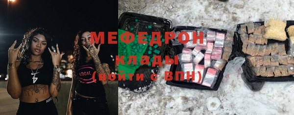 спайс Зеленокумск
