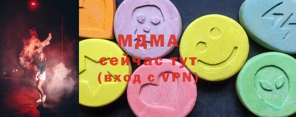 марки lsd Дедовск