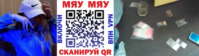 Меф 4 MMC  Кизляр 
