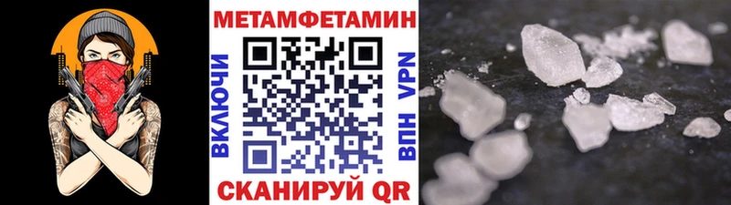 сколько стоит Кизляр МЕТАМФЕТАМИН Декстрометамфетамин 99.9%