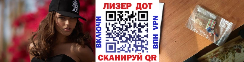 shop формула  Кизляр  Марки 25I-NBOMe 1500мкг 